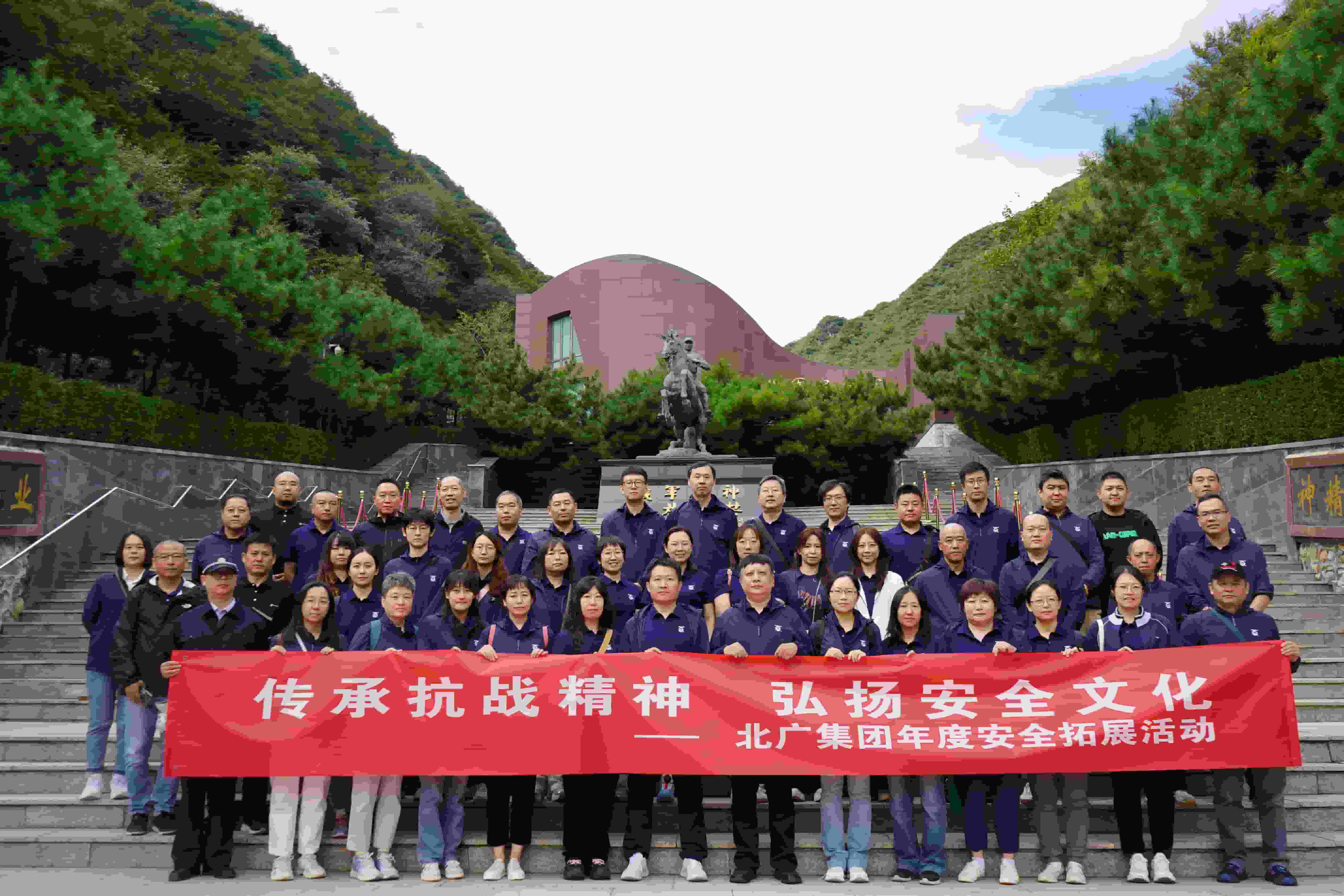 万象城官方网站-万象城(中国)组织开展“传承抗战精神 弘扬安全文化”年度安全拓展培训